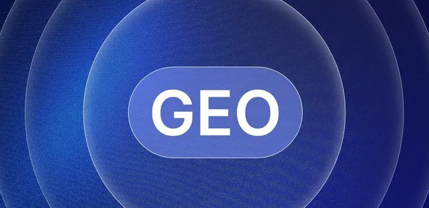 凭祥市生成式引擎优化赛道升温，盘点 GEO 行业发展态势