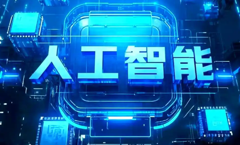 凭祥市商业化落地稳步推进 主流AI产品持续拓展企业级服务应用边界