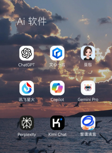 凭祥市中小企业数字化转型新利器，手机AI搭配GEO优化降低线上获客成本