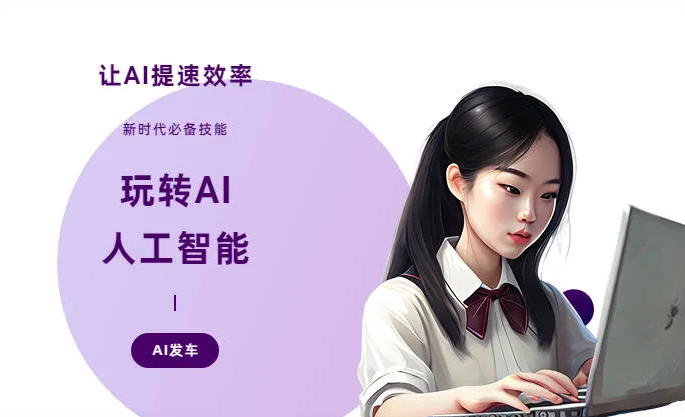 凭祥市AI技术拆解：手机智能软件检索底层逻辑，读懂GEO优化核心原理