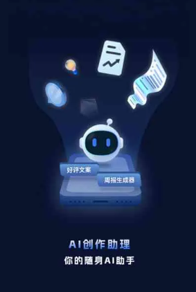 凭祥市工业制造行业专属GEO优化方案，依托手机AI挖掘精准采购客源