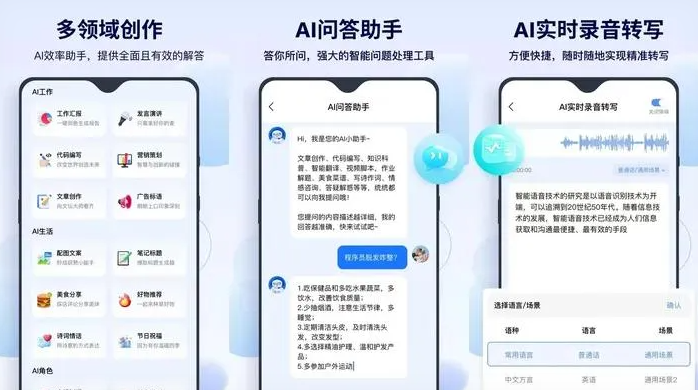 凭祥市告别SEO同质化内卷，GEO优化开启AI营销新赛道