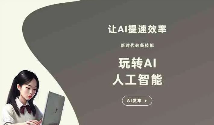 凭祥市GEO优化完整科普：原理、价值与核心适配场景